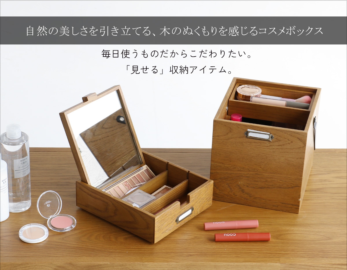 Wooden Cosme Box  ᥤܥå դ  ܥå  ɥå   Ǽ Ȥ䤹  