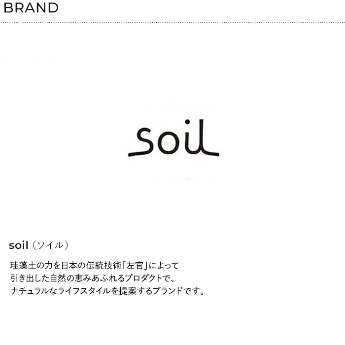 soil ������ �ޥͥ��ͥ� S  ����ǭ ��ʪ ������� ���襤�� ������ �ߥ˥����� ������ ������ ������ ����ƥꥢ ���֥��� �ﵯʪ ���ե� �ץ쥼���  