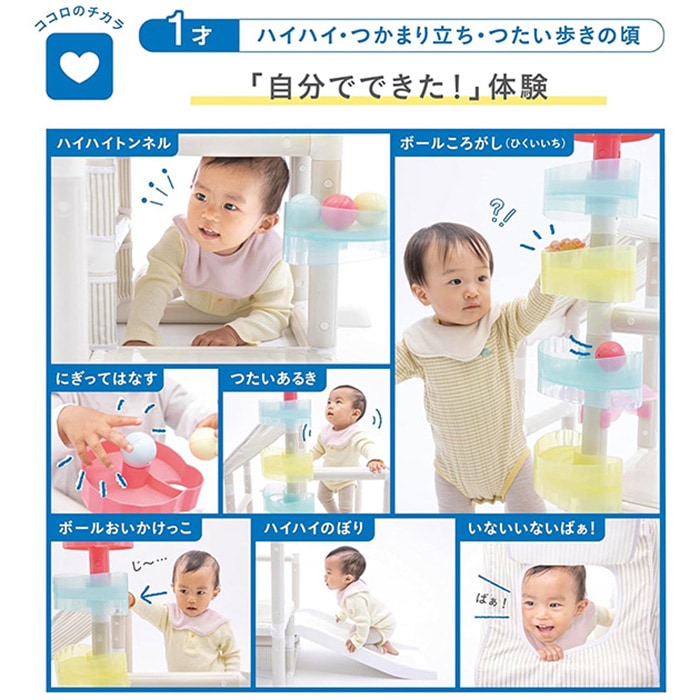 ides アイデス ムゲンループジム | こどもと暮らし