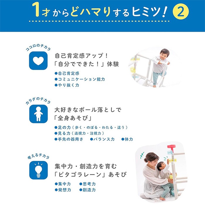 ides アイデス ムゲンループジム | こどもと暮らし