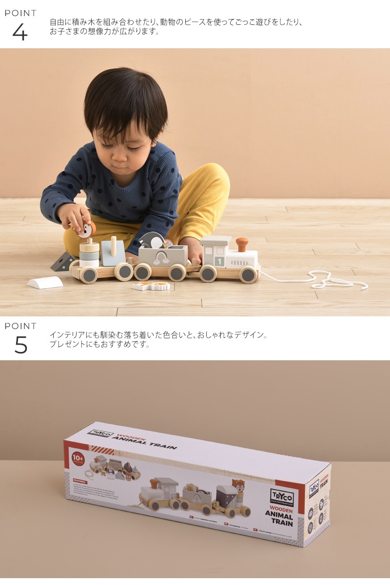 TRYCO �ȥ饤�� ���˥ޥ�ȥ쥤��  �ڤΤ������ �Ѥ��� ������� �٥ӡ� 0�� ������� ���襤�� �֤���� �ż֤Τ������ �ץ�ȥ�  