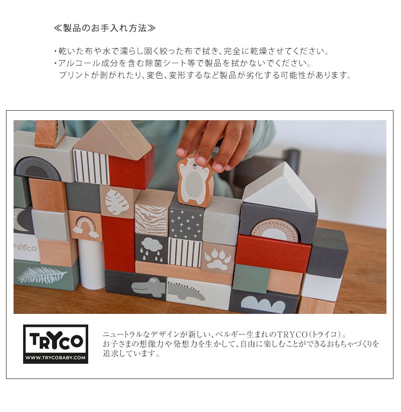 TRYCO �ȥ饤�� ���˥ޥ�ȥ쥤��  �ڤΤ������ �Ѥ��� ������� �٥ӡ� 0�� ������� ���襤�� �֤���� �ż֤Τ������ �ץ�ȥ�  
