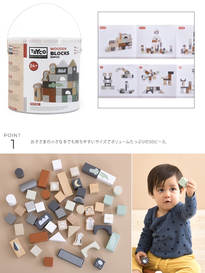 TRYCO �ȥ饤�� �֥��å����å�50�ԡ���  �Ѥ��� �Ĥߤ����å� �٥ӡ� 2�� ������� �֤���� ���襤�� �ڤΤ������ �ΰ��� �ץ쥼���  