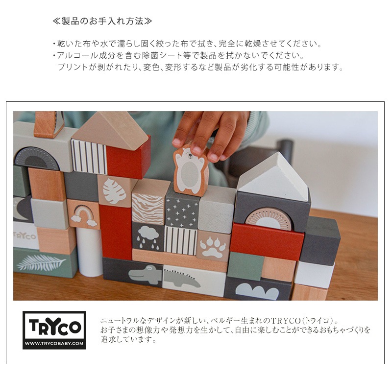 TRYCO �ȥ饤�� �֥��å����å�50�ԡ���  �Ѥ��� �Ĥߤ����å� �٥ӡ� 2�� ������� �֤���� ���襤�� �ڤΤ������ �ΰ��� �ץ쥼���  