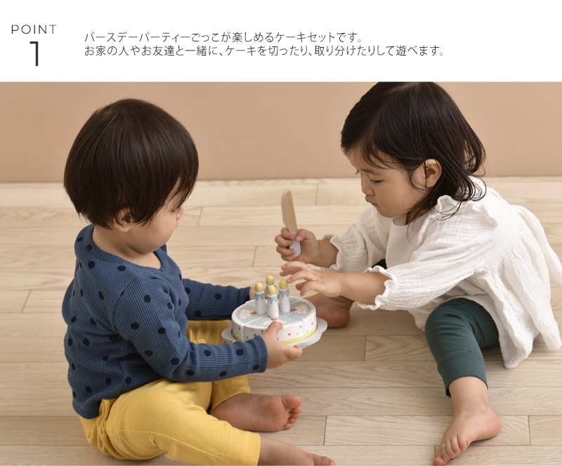 TRYCO �ȥ饤�� ���������å�  ���ޤޤ��ȥ��å� �ڤΤ������ �٥ӡ� 1��Ⱦ ���襤�� �֤���� ������� ���ä�ͷ�� �������� �ץ쥼���  