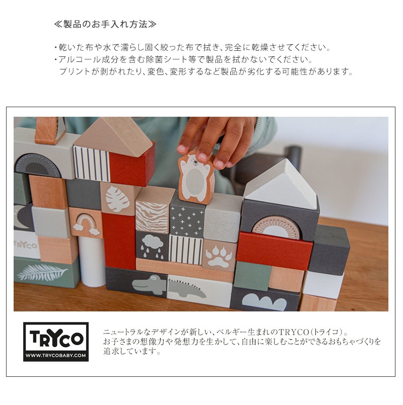 TRYCO �ȥ饤�� ���������å�  ���ޤޤ��ȥ��å� �ڤΤ������ �٥ӡ� 1��Ⱦ ���襤�� �֤���� ������� ���ä�ͷ�� �������� �ץ쥼���  