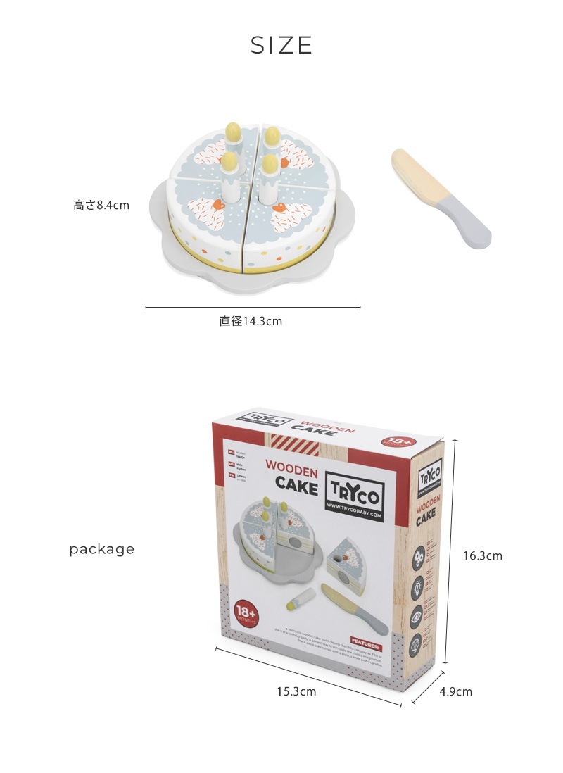 TRYCO �ȥ饤�� ���������å�  ���ޤޤ��ȥ��å� �ڤΤ������ �٥ӡ� 1��Ⱦ ���襤�� �֤���� ������� ���ä�ͷ�� �������� �ץ쥼���  