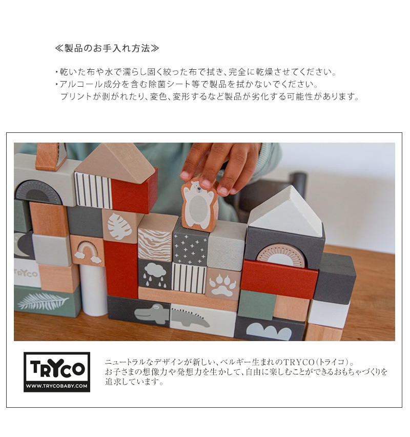 TRYCO �ȥ饤�� ���������꡼�ॷ��å�  ���������꡼�ರ���� �ڤΤ������ �٥ӡ� 1��Ⱦ ���襤�� �֤���� ������� ��Ź�����󤴤ä� ���ä�ͷ�� �ץ쥼���  