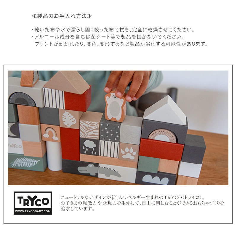 TRYCO �ȥ饤�� �롼�ԥ󥰥٥�  �ӡ������������� ����ͷ�� �٥ӡ� 1��Ⱦ ���襤�� �֤���� ������� �ڤΤ������ �ΰ��� �ץ쥼���  