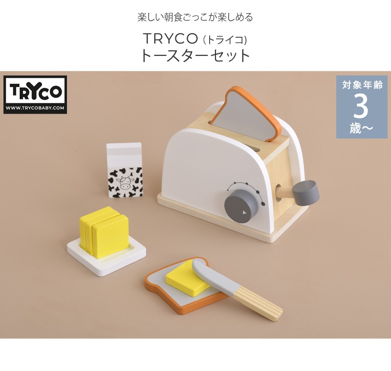 TRYCO �ȥ饤�� �ȡ����������å�  ���ޤޤ��� ���� �٥ӡ� 3�� ������� �֤���� ���襤�� �ޤޤ��ȥ��å� ���ä�ͷ�� �ץ쥼���  