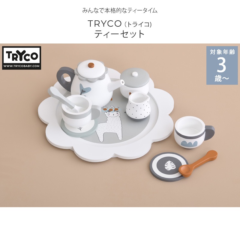 TRYCO �ȥ饤�� �ƥ������å�  ���ޤޤ��� ���� �٥ӡ� 3�� ������� �֤���� ���襤�� �ޤޤ��ȥ��å� ���ä�ͷ�� �ץ쥼���  