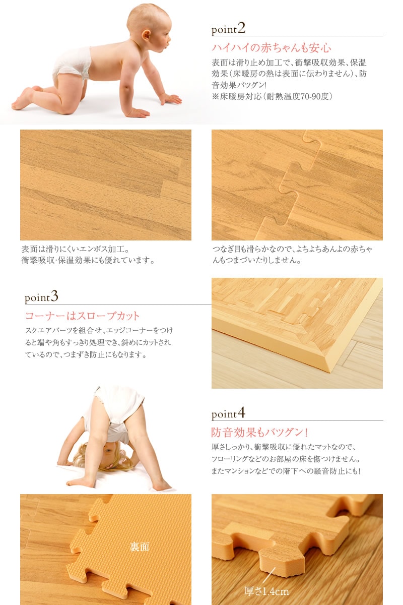 フロアマット ナチュラルウッド 195cm×195cm 36枚セット 抗菌 床暖房対応  ジョイントマット フロアマット プレイマット 床暖房対応 フローリング 傷防止 インテリア　防音 おしゃれ 北欧 木目調 wood  