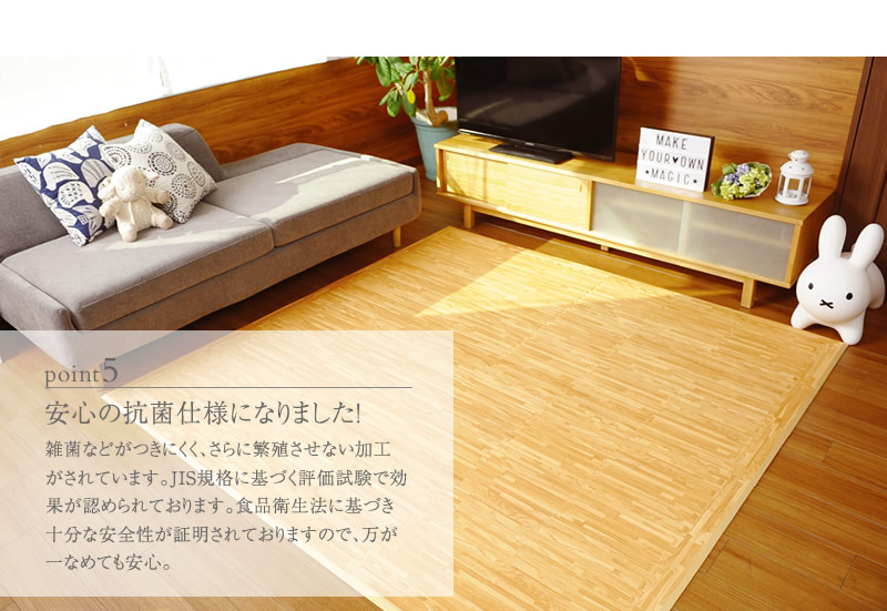 フロアマット ナチュラルウッド 195cm×195cm 36枚セット 抗菌 床暖房対応  ジョイントマット フロアマット プレイマット 床暖房対応 フローリング 傷防止 インテリア　防音 おしゃれ 北欧 木目調 wood  