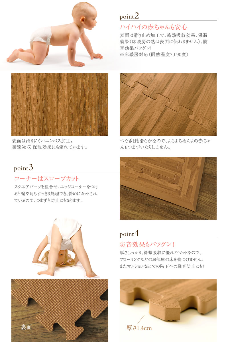 フロアマット ブラウンウッド 195cm×195cm 36枚セット 抗菌 床暖房対応  ジョイントマット フロアーマット プレイマット 床暖房対応 フローリング 傷防止 インテリア　防音 おしゃれ 北欧 木目調 wood  