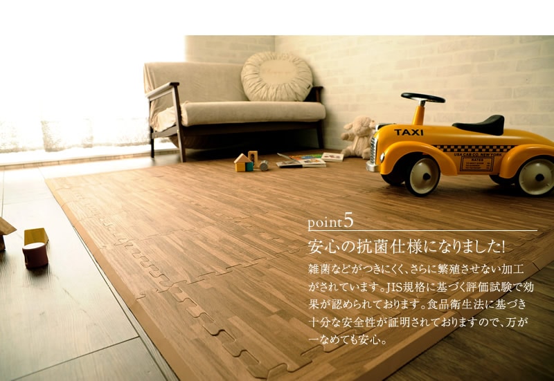 フロアマット ブラウンウッド 195cm×195cm 36枚セット 抗菌 床暖房対応  ジョイントマット フロアーマット プレイマット 床暖房対応 フローリング 傷防止 インテリア　防音 おしゃれ 北欧 木目調 wood  