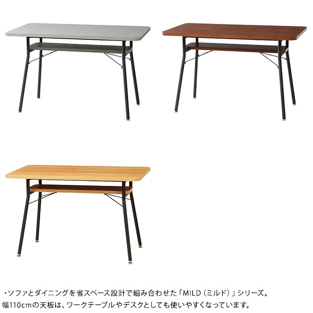 Mash ޥå MILD dining table110 ߥ ˥󥰥ơ֥ 110cm  ơ֥ 4ͳݤ ơ֥  ̲  