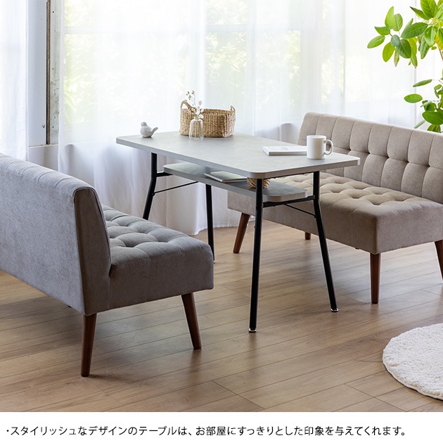 Mash ޥå MILD dining table110 ߥ ˥󥰥ơ֥ 110cm  ơ֥ 4ͳݤ ơ֥  ̲  