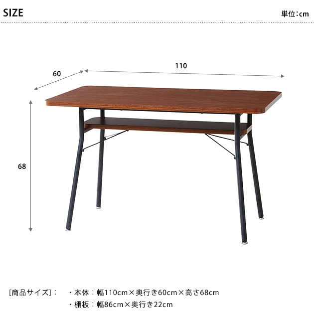 Mash ޥå MILD dining table110 ߥ ˥󥰥ơ֥ 110cm  ơ֥ 4ͳݤ ơ֥  ̲  