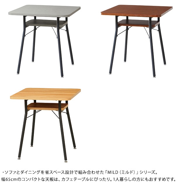 Mash ޥå MILD dining table65 ߥ ˥󥰥ơ֥ 65cm  ơ֥ 2ͳݤ ơ֥  ̲ ѥ եơ֥   