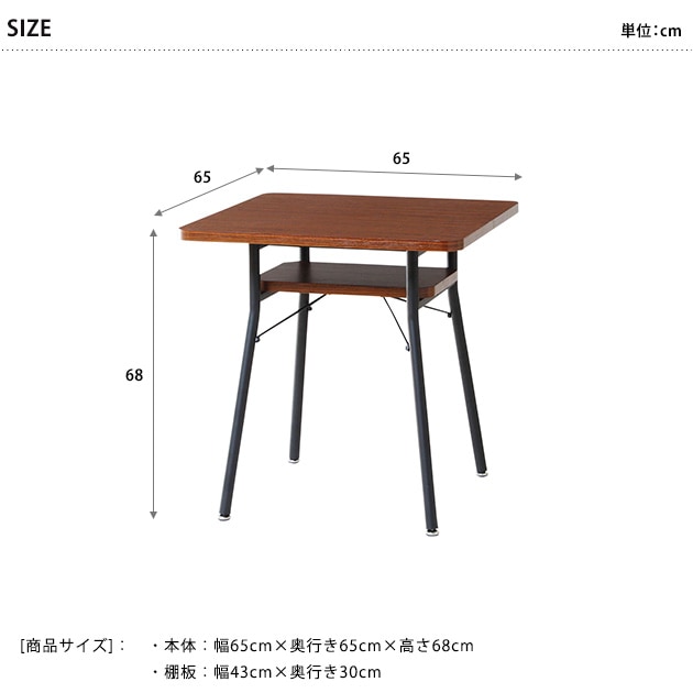 Mash ޥå MILD dining table65 ߥ ˥󥰥ơ֥ 65cm  ơ֥ 2ͳݤ ơ֥  ̲ ѥ եơ֥   