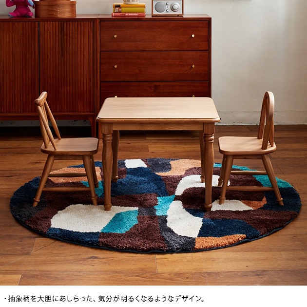 journal standard Furniture 㡼ʥ륹ɥե˥㡼 PICFAIR RUG ROUND ԥե饰 ľ140cm  饰ޥå ڥå ߷  ˼б ۥåȥڥåб  