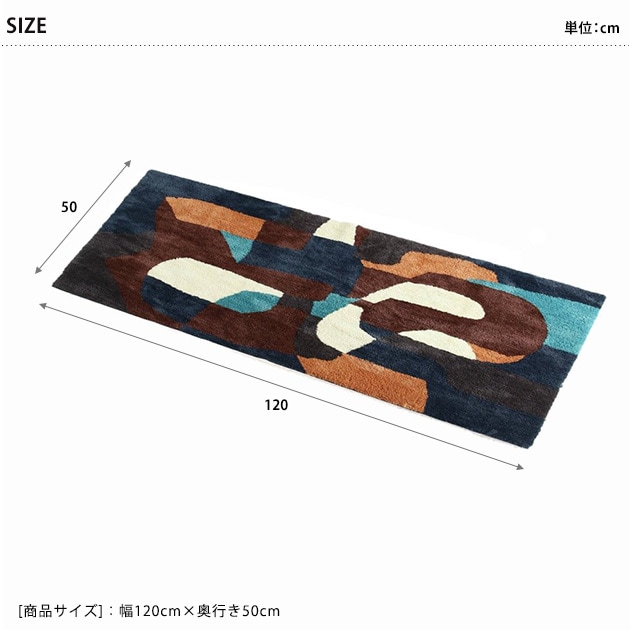 journal standard Furniture 㡼ʥ륹ɥե˥㡼 PICFAIR RUG ԥե饰 120cm50cm  إޥå  åޥå  ˼б ۥåȥڥåб  