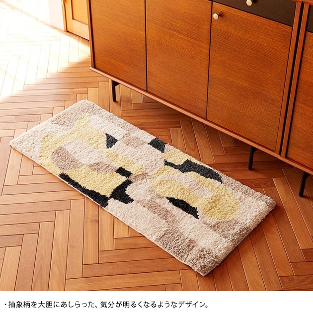 journal standard Furniture 㡼ʥ륹ɥե˥㡼 PICFAIR RUG ԥե饰 120cm50cm  إޥå  åޥå  ˼б ۥåȥڥåб  