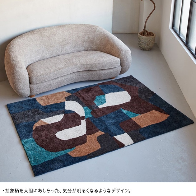 journal standard Furniture 㡼ʥ륹ɥե˥㡼 PICFAIR RUG ԥե饰 160cm120cm  饰ޥå ڥå 4.5 6  ˼б ۥåȥڥåб  