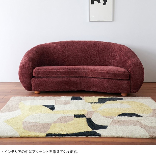 journal standard Furniture 㡼ʥ륹ɥե˥㡼 PICFAIR RUG ԥե饰 160cm120cm  饰ޥå ڥå 4.5 6  ˼б ۥåȥڥåб  