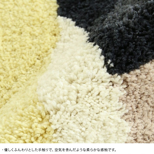 journal standard Furniture 㡼ʥ륹ɥե˥㡼 PICFAIR RUG ԥե饰 160cm120cm  饰ޥå ڥå 4.5 6  ˼б ۥåȥڥåб  