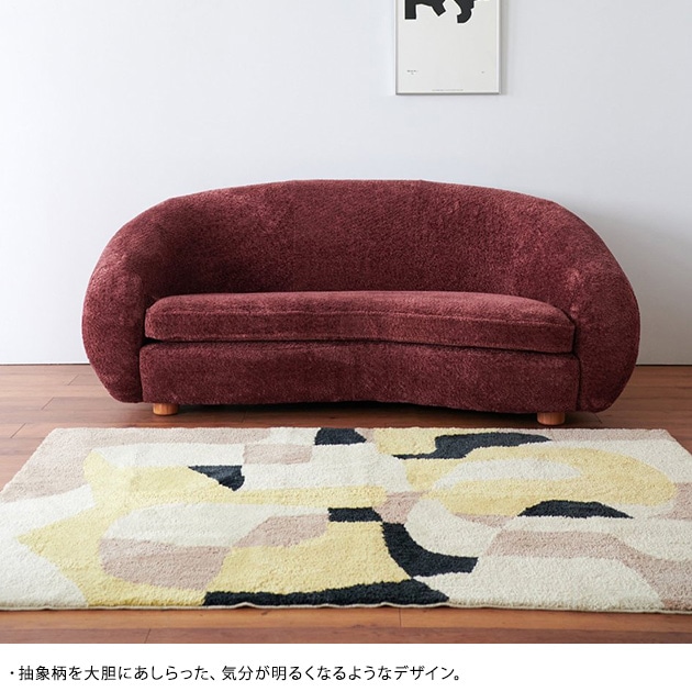 journal standard Furniture 㡼ʥ륹ɥե˥㡼 PICFAIR RUG ԥե饰 200cm140cm  饰ޥå ڥå 6 8  ˼б ۥåȥڥåб  