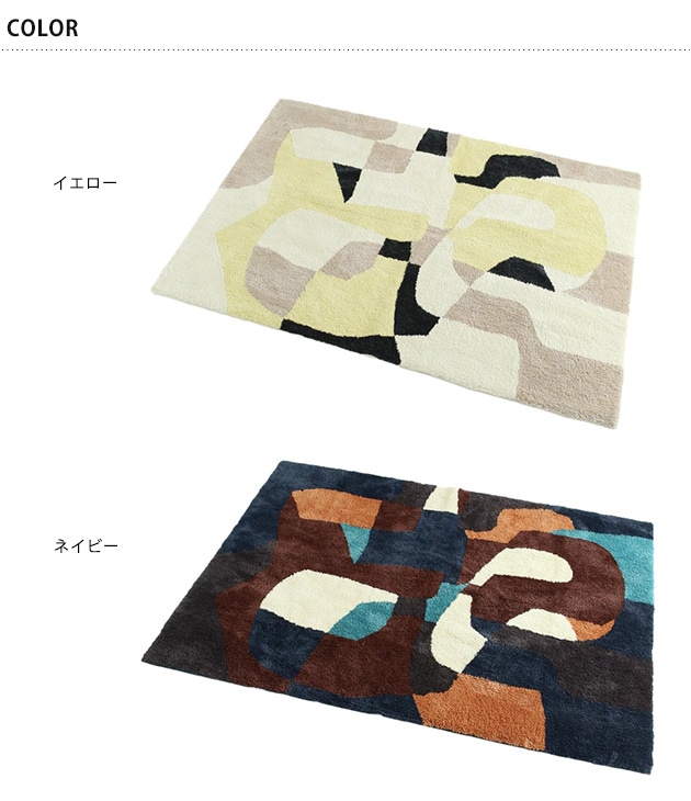 journal standard Furniture 㡼ʥ륹ɥե˥㡼 PICFAIR RUG ԥե饰 200cm140cm  饰ޥå ڥå 6 8  ˼б ۥåȥڥåб  