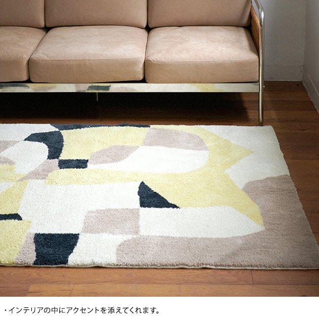 journal standard Furniture 㡼ʥ륹ɥե˥㡼 PICFAIR RUG ԥե饰 200cm200cm  饰ޥå ڥå 8 10  ˼б ۥåȥڥåб  