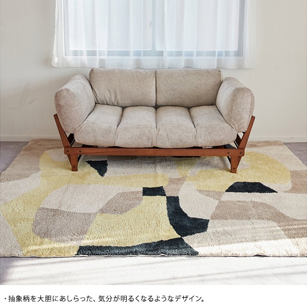 journal standard Furniture 㡼ʥ륹ɥե˥㡼 PICFAIR RUG ԥե饰 250cm200cm  饰ޥå ڥå 10 12  ˼б ۥåȥڥåб  