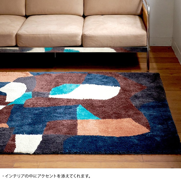 journal standard Furniture 㡼ʥ륹ɥե˥㡼 PICFAIR RUG ԥե饰 250cm200cm  饰ޥå ڥå 10 12  ˼б ۥåȥڥåб  