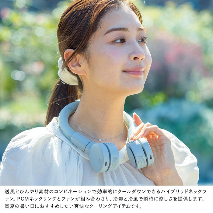 ELAiCE エレス iFan Cool Neck アイファン クールネック  扇風機 首かけ 2025 ネックファン 首掛け扇風機 軽量 静か ネッククーラー USB 充電式 おしゃれ かわいい 暑さ対策 グッズ  