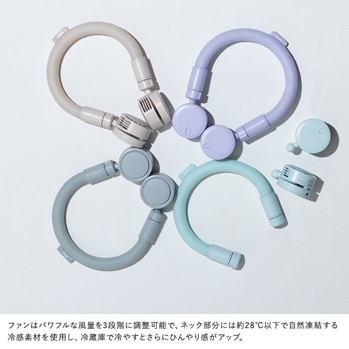 ELAiCE エレス iFan Cool Neck アイファン クールネック  扇風機 首かけ 2025 ネックファン 首掛け扇風機 軽量 静か ネッククーラー USB 充電式 おしゃれ かわいい 暑さ対策 グッズ  