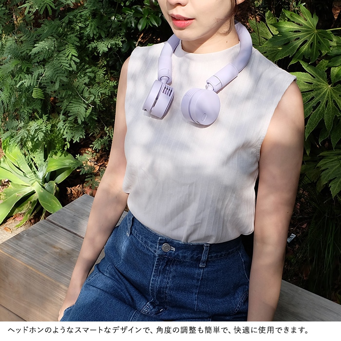 ELAiCE エレス iFan Cool Neck アイファン クールネック  扇風機 首かけ 2025 ネックファン 首掛け扇風機 軽量 静か ネッククーラー USB 充電式 おしゃれ かわいい 暑さ対策 グッズ  