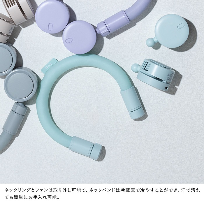 ELAiCE エレス iFan Cool Neck アイファン クールネック  扇風機 首かけ 2025 ネックファン 首掛け扇風機 軽量 静か ネッククーラー USB 充電式 おしゃれ かわいい 暑さ対策 グッズ  