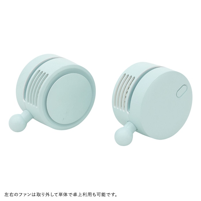 ELAiCE エレス iFan Cool Neck アイファン クールネック  扇風機 首かけ 2025 ネックファン 首掛け扇風機 軽量 静か ネッククーラー USB 充電式 おしゃれ かわいい 暑さ対策 グッズ  