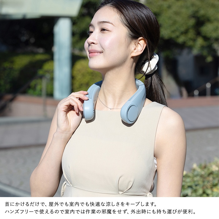 ELAiCE エレス iFan Collar Plus2 アイファン カラープラス2  扇風機 首かけ 2025 ネックファン 首掛け扇風機 軽量 静か 羽なし ブレードレス おしゃれ かわいい 暑さ対策 グッズ  