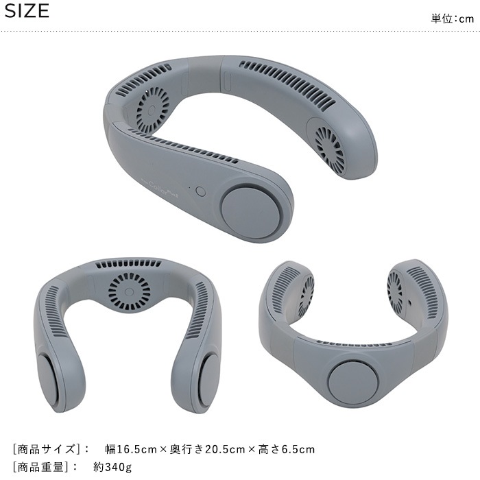 ELAiCE エレス iFan Collar Plus2 アイファン カラープラス2  扇風機 首かけ 2025 ネックファン 首掛け扇風機 軽量 静か 羽なし ブレードレス おしゃれ かわいい 暑さ対策 グッズ  