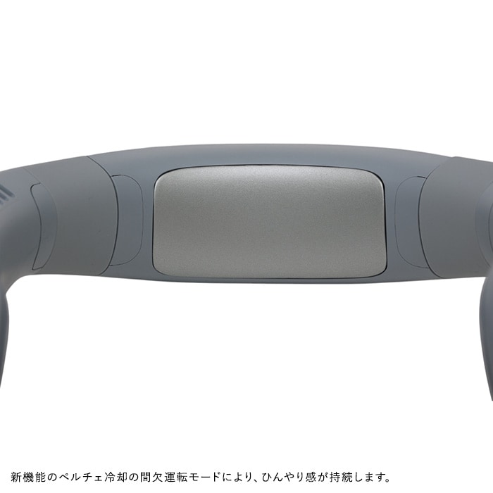 ELAiCE エレス iFan Collar Ice 25 アイファン カラーアイス 25  扇風機 首かけ 2025 ネックファン 首掛け扇風機 軽量 静か 冷却プレート付き ペルチェ おしゃれ かわいい 暑さ対策 グッズ  