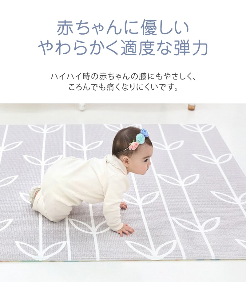 ふかふかキッズプレイマット ミディアムサイズ | こどもと暮らし