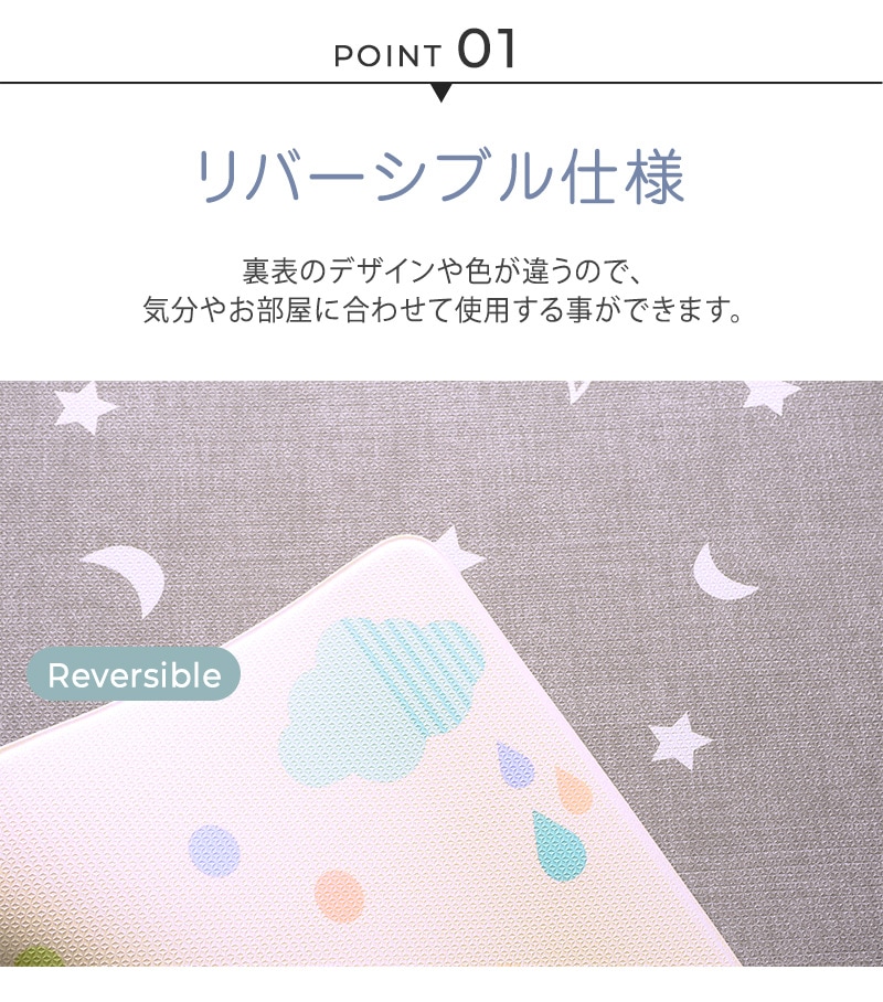 ふかふかキッズプレイマット ミディアムサイズ | こどもと暮らし