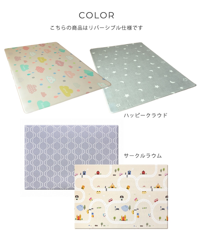 ふかふかキッズプレイマット ミディアムサイズ | こどもと暮らし