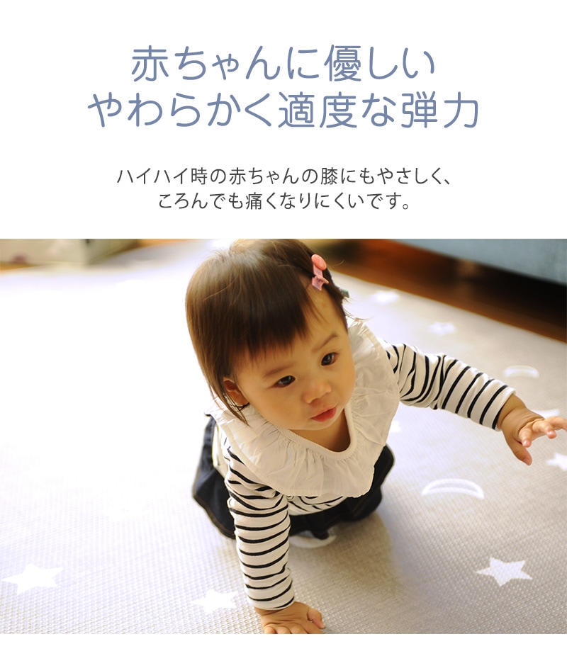 ふかふかキッズプレイマット ラージサイズ  マット フロアマット プレイマット 赤ちゃん ベビー 保育園 防音 リバーシブル 防炎 おしゃれ  