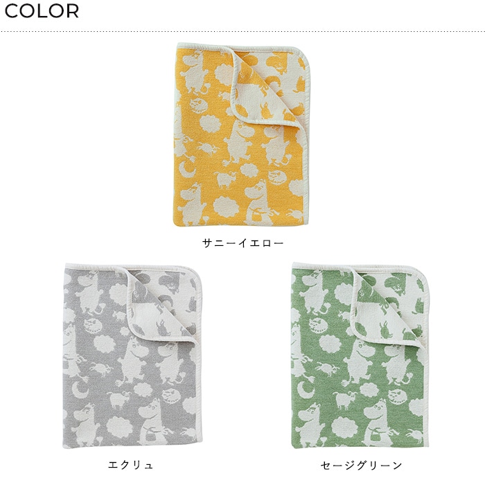 KLIPPAN ����åѥ�������谷Ź�� ����ˡ��륳�åȥ� �ߥ˥֥�󥱥å� �ԥ�ӡ��ࡼ�ߥ�  �٥ӡ� �֤���� ������� �֥�󥱥å� ���� ������� ���襤�� �̲� ������ ������ �л��ˤ� ���ե� �ץ쥼���  