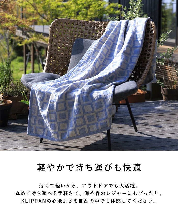 KLIPPAN ��ͥ������ˡ��륳�åȥ� ���󥰥�֥�󥱥å� �ե졼��  ���������å� ���� ���� ���ޡ����å� ������� �̲� ������ ������ ���ե� �ץ쥼���  