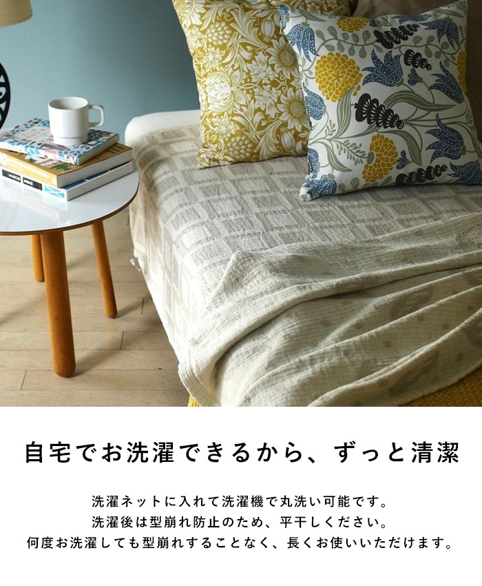 KLIPPAN ��ͥ������ˡ��륳�åȥ� ���󥰥�֥�󥱥å� �ե졼��  ���������å� ���� ���� ���ޡ����å� ������� �̲� ������ ������ ���ե� �ץ쥼���  